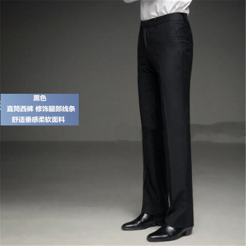 速发薄款垂感西裤男服筒休闲工作服中年设计感西直裤宽正松装霆晟