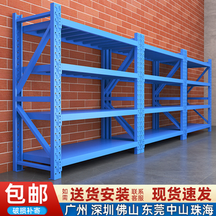 速发仓库仓货货架展示架能用多功家快递货架置物架多层重型储物铁