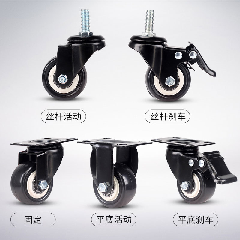 速发重型金属带煞车平板车1.5寸脚轮2寸向轮家俱定向推车轮子