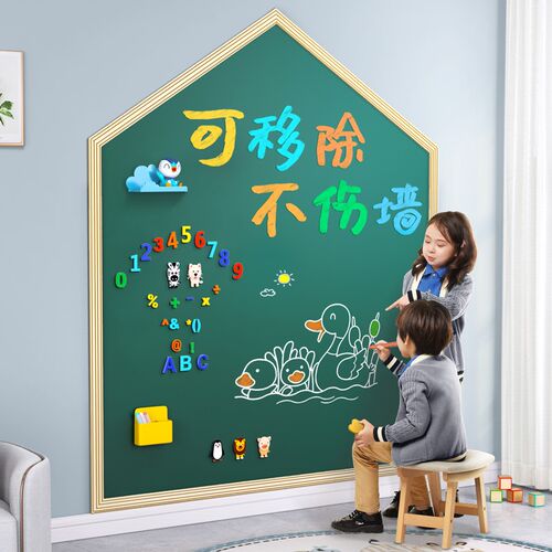 速发黑家墙贴磁学板用可移除教学办公白板写字板儿童小性生涂鸦可