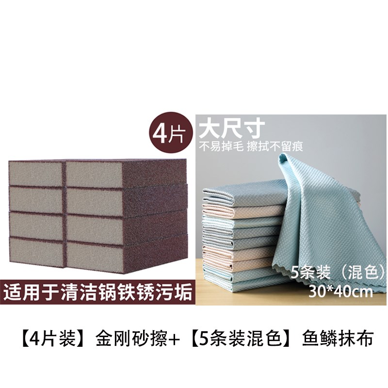 速发G金刚砂擦锅刷污洗锅底黑垢不锈钢金刚刷海绵清除去锅洁垢