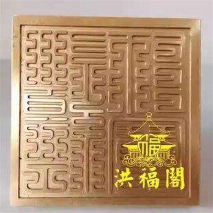 速发道家 56号道经师 宝铜印工面印道士印章送底座印泥摆件单艺品