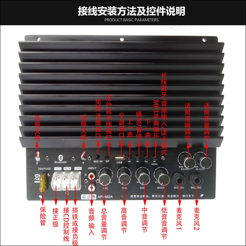 速发速发大功率1寸V24V全音插卡牙蓝2通道汽车车载有源10212寸低