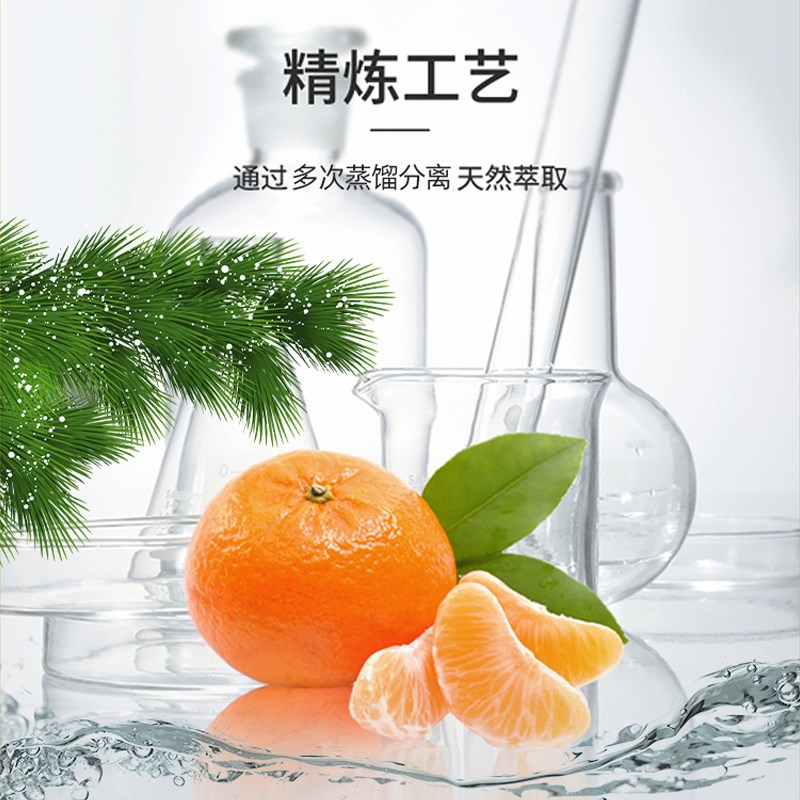速发鲁本斯松节油白精油桔皮油橘皮油油画颜释大洗稀料剂漆笔液绘
