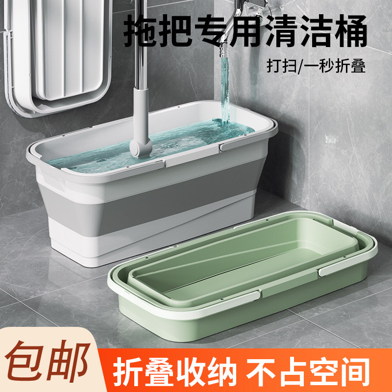 速发洗拖把桶长墩形可折叠平板拖布地单桶拖桶水桶塑料方桶家用方