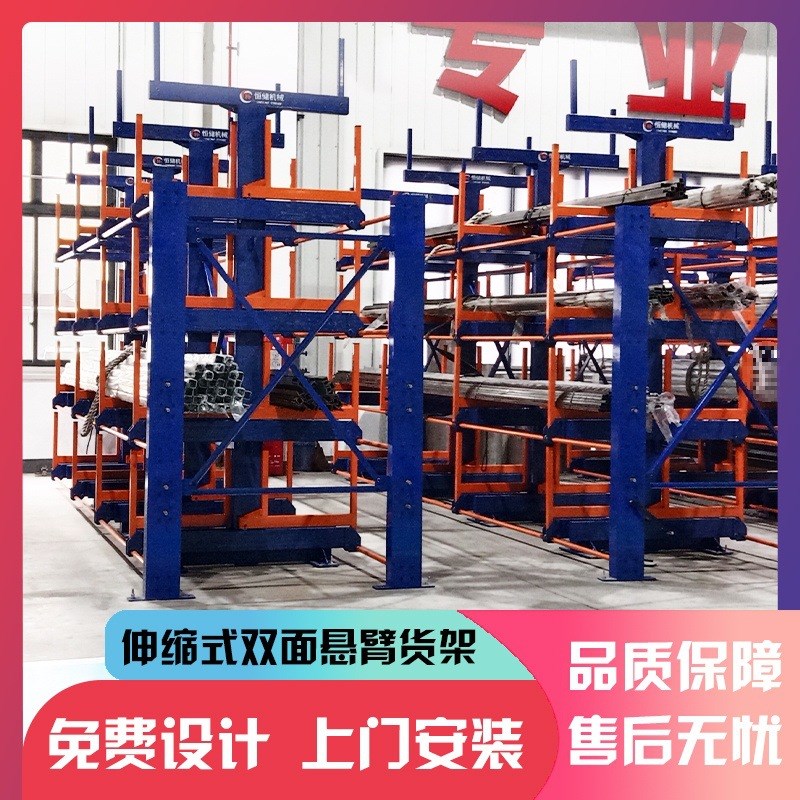 速发伸缩仓臂货架重镀悬储电动立体型锌方管卷料架圆钢堆放架