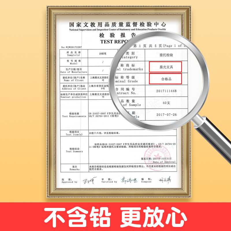 速发铅笔小学生专角无毒2比2b绘画素描原木三用一杆年级幼儿