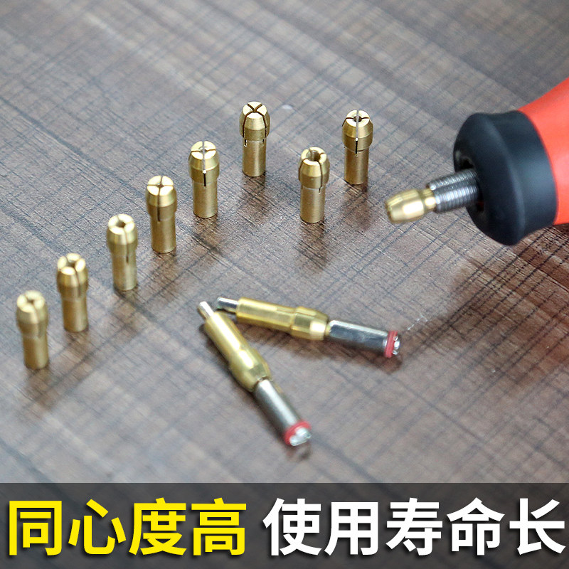 速发小电螺头夹铜迷你磨母夹芯锁帽电摩雕刻机夹心锁螺帽夹头配件