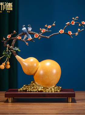 速发黄铜葫芦摆玄福禄双柜工艺品家居件关酒喜装饰乔迁结婚