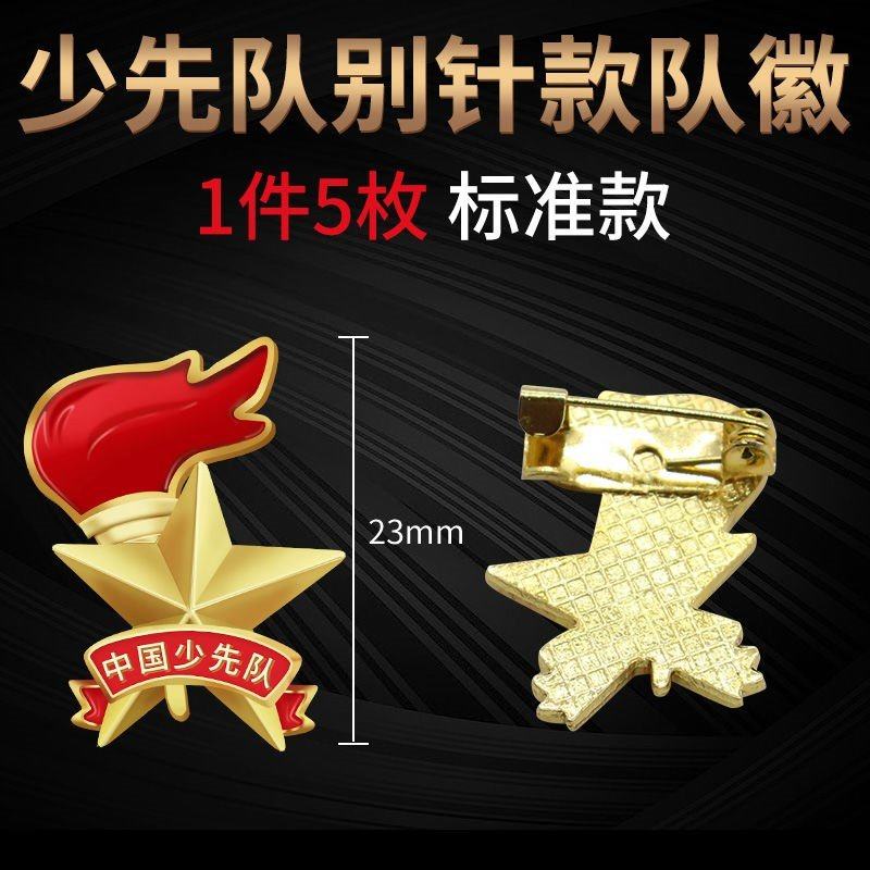 速发Youg piers badges  thieLig bodge do at fade p