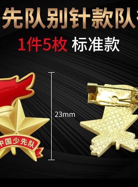 速发Youg piers badges  thieLig bodge do at fade p