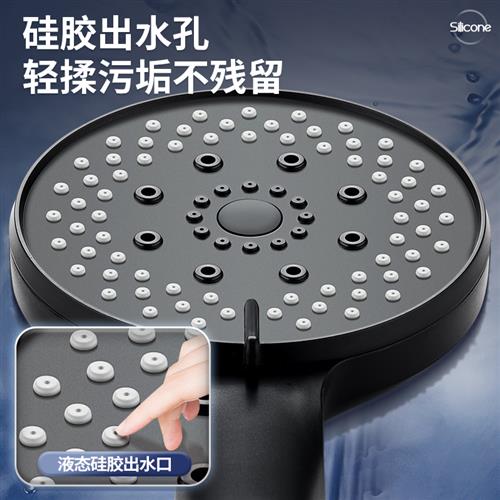 速发增压喷头五挡大出水调节洗澡手持淋雨莲蓬头加压节水套装