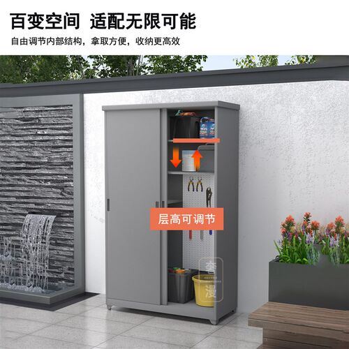 速发台户外储物柜庭院防水防晒靠墙一体杂物收纳露营钓鱼装备存放
