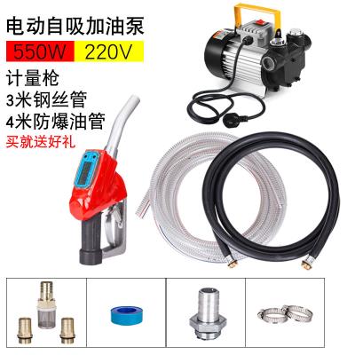 速发抽0带2子V24V水泵油加泵手提柴D电动抽油泵自动12V式油2计量