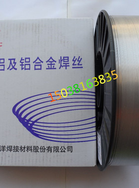 速发ER1070纯铝焊丝ER404铝E焊丝硅R556铝镁ER51铝8镁焊丝