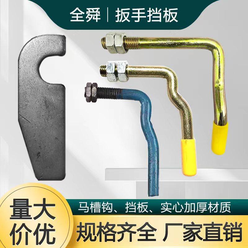 货车车厢后门锁扣挂车合页马槽钩门刀箱货门把手高栏车配件栏板,汽车零部件/养护/美容/维保,维保配件,淘宝优惠券,粉丝福利购,淘宝优惠卷