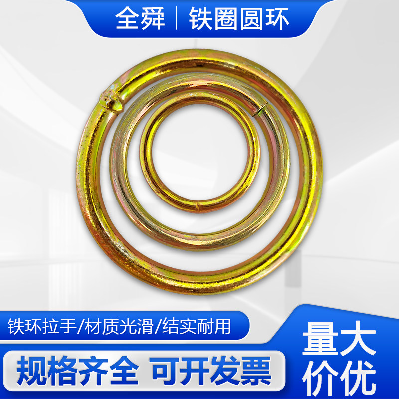 镀锌铁圈实心铁圈圈圆环焊接铁环圈小圆环铁艺大棚套环吊环钢圈环