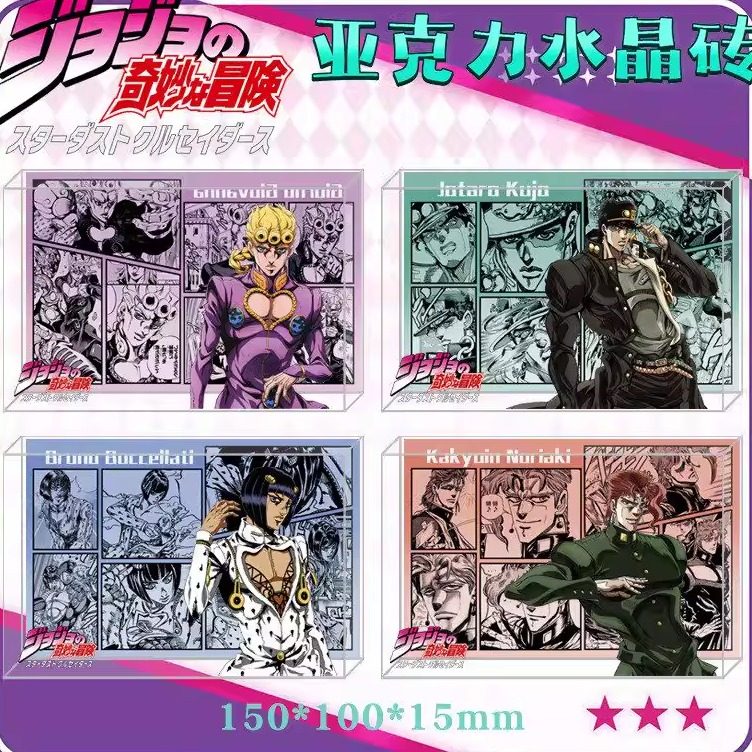 JOJO的奇妙冒险水晶砖新款亚克力砖徐伦乔鲁诺立体摆件东方仗助,模玩/动漫/周边/娃圈三坑/桌游,动漫徽章/立牌,淘宝优惠券,粉丝福利购,淘宝优惠卷