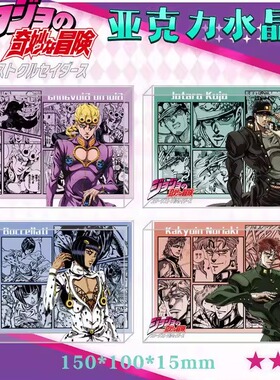 JOJO的奇妙冒险水晶砖新款亚克力砖徐伦乔鲁诺立体摆件东方仗助