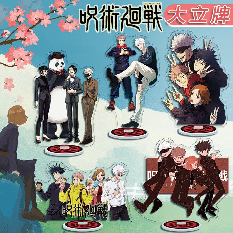 咒术回战16cm新款大立牌节日礼物