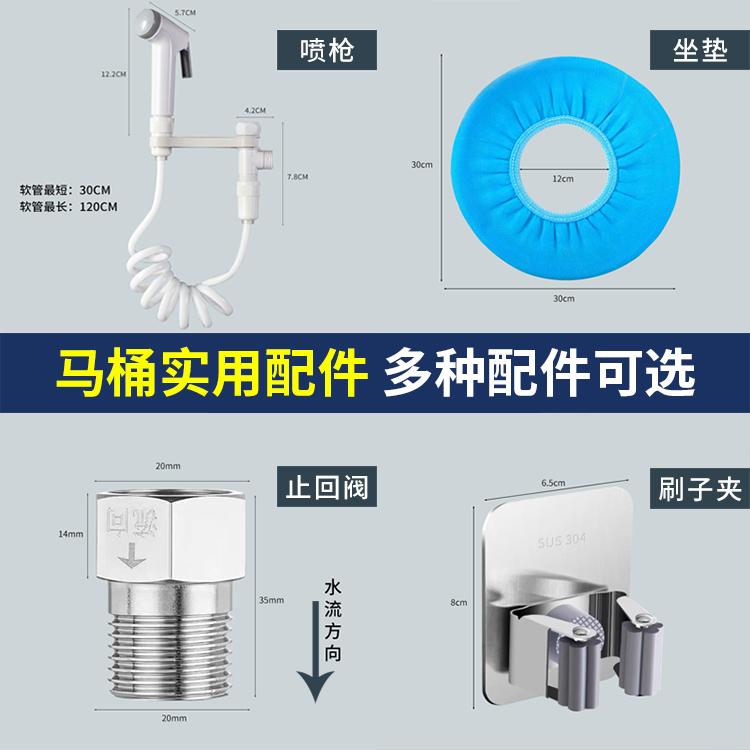 不锈钢免打孔卫生间坐便器配件