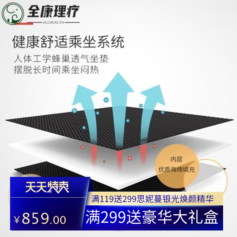 爱护佳手动轮椅全钢管可折叠便携免充气式后轮老人骨折瘫痪代步车