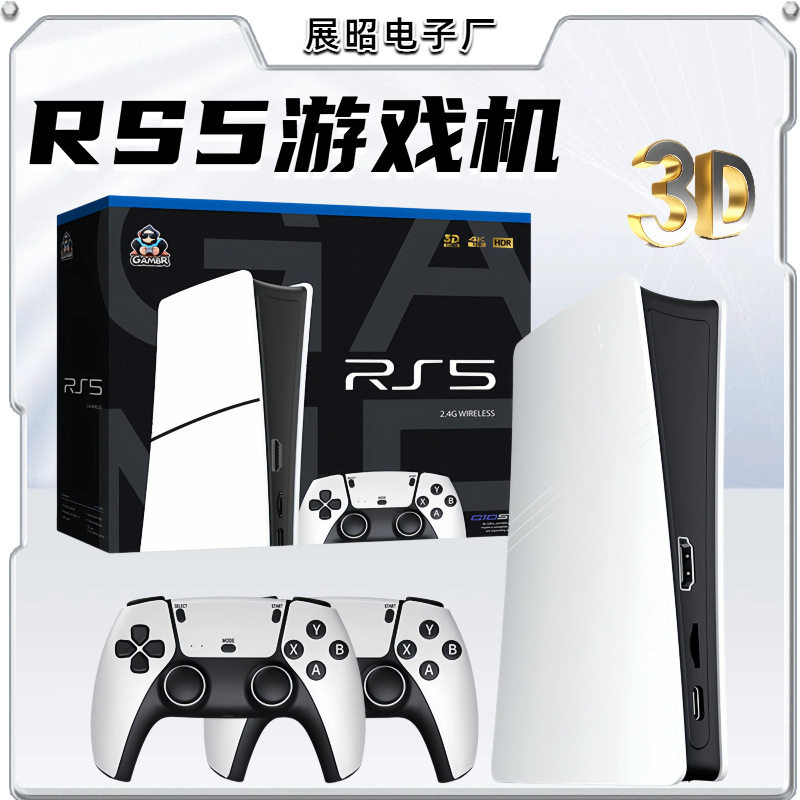 跨境RS5电视游戏机家用4K高清摇杆手柄街机可玩战神PSP游戏盒子