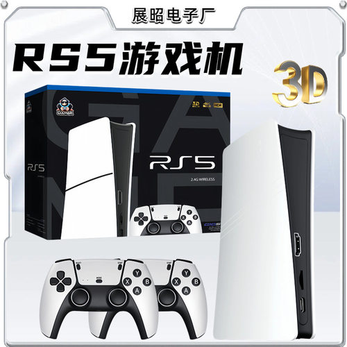 跨境RS5电视游戏机家用4K高清摇杆手柄街机可玩战神PSP游戏盒子