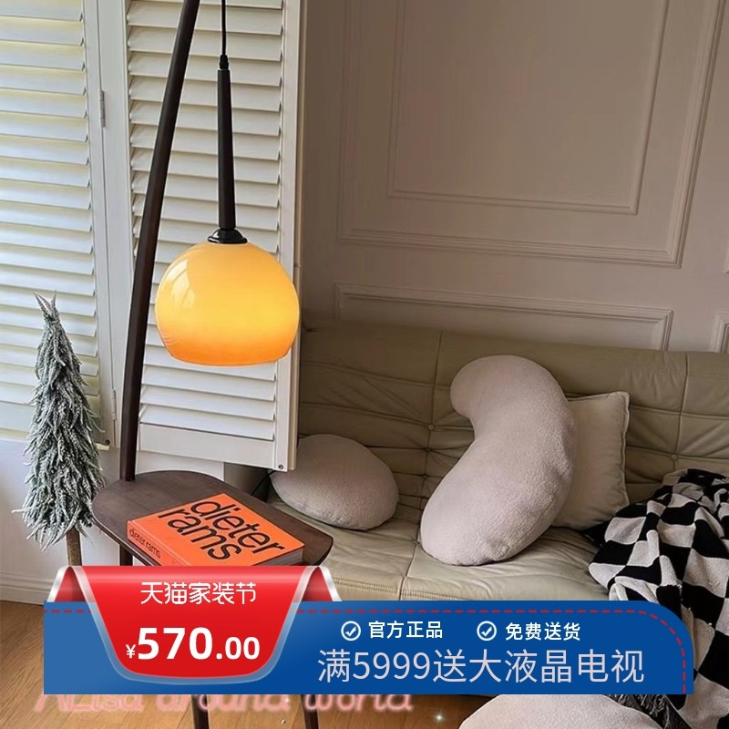 带桌置物柚子灯氛围灯钓鱼灯中古客厅卧室落地灯可旋转复古落地式,家装灯饰光源,装饰落地灯,淘宝优惠券,粉丝福利购,淘宝优惠卷