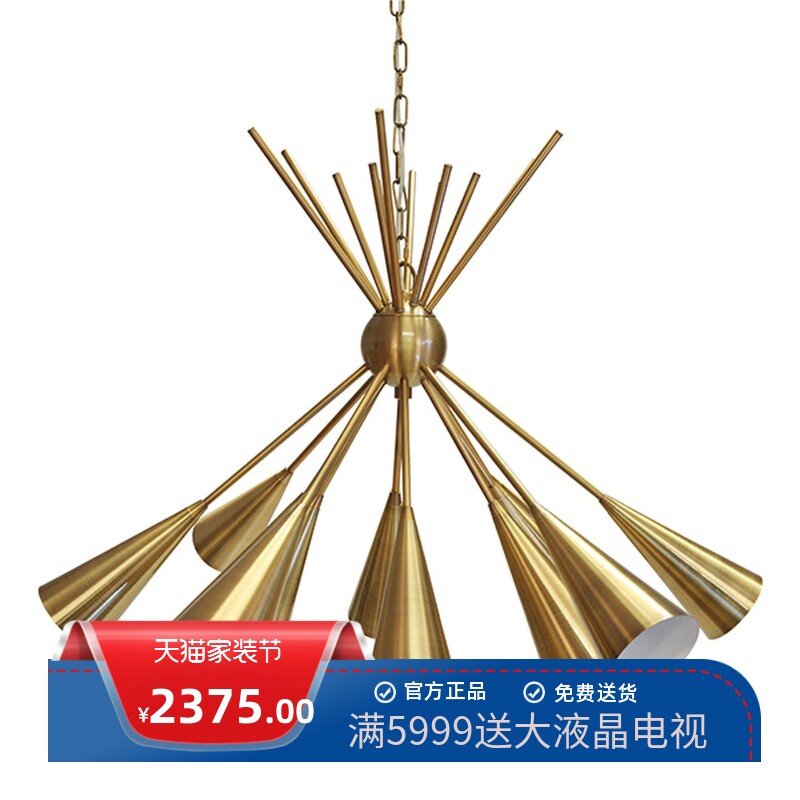 美式轻奢喇叭灯罩吊灯/设计师创意/别墅/酒店美式吊灯/东莞灯饰厂