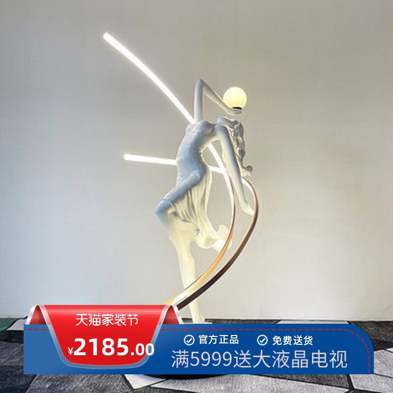 人形艺术雕塑落地灯设计师商场会所售楼部女神摆件立灯美式风格