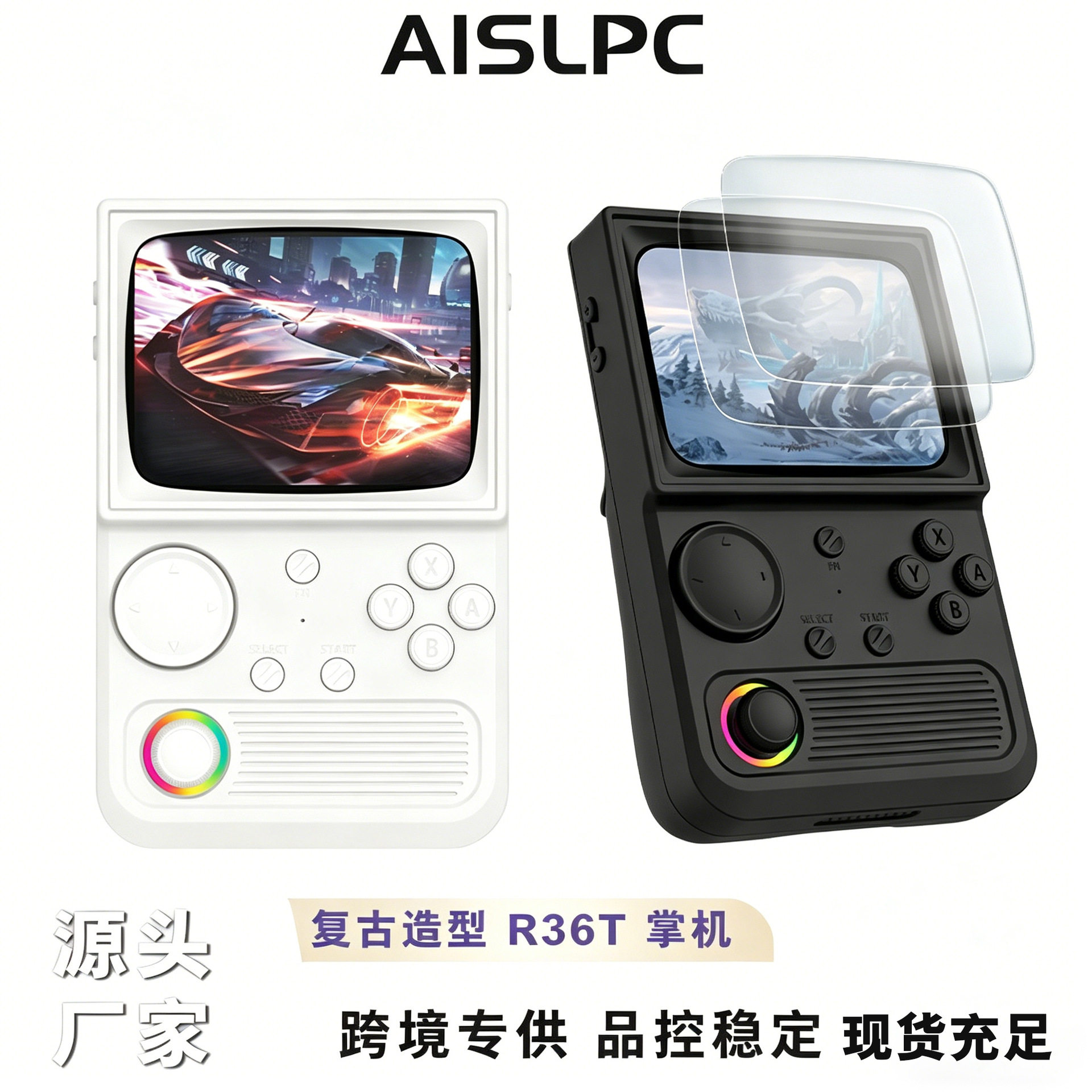 AISLPC开源掌上游戏机跨境R36T怀旧款老式PSP街机 迷你可连WIFI