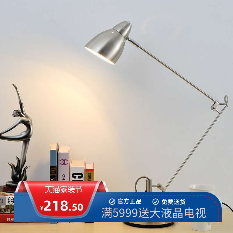 美式现简约公室绘画设计师商务电脑长臂折叠书房护眼台灯