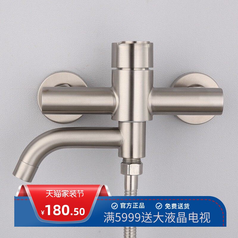 304不锈钢摇摆弯嘴浴缸龙头混水阀冷热淋浴水龙头升降花洒套装