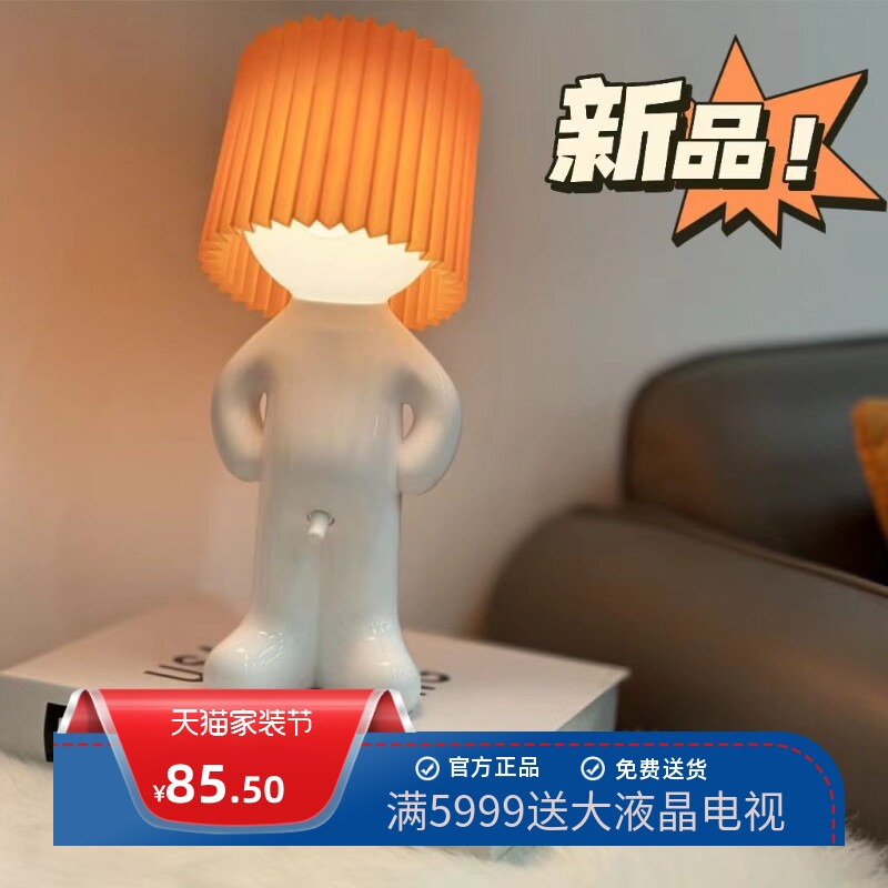 发跨境热销USB充电创意MR P害羞台灯害羞孩小淘气小夜灯