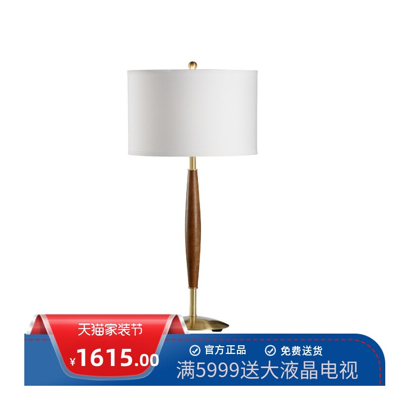 澳洲saa轻奢全铜台灯美国原品牌书房卧室床头装饰木艺照明桌灯