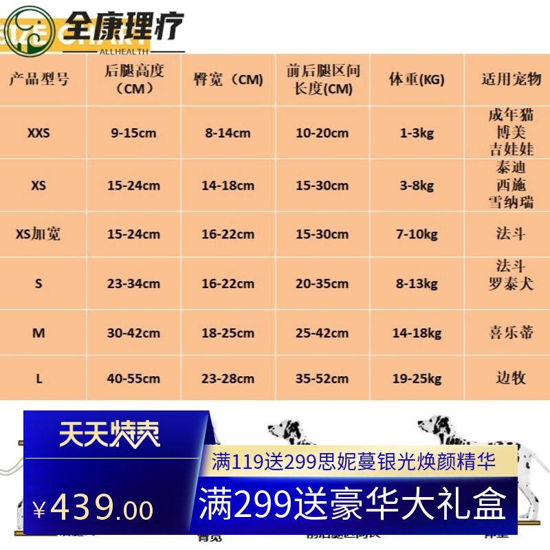 【尾印WEIYIN】宠物轮椅后肢瘫痪康复小型犬代步残疾车宠物助力车