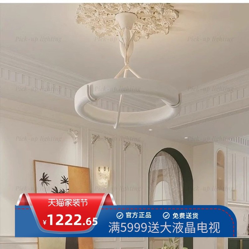 厂家直销法式石膏客厅吊灯创意艺术雕花餐厅灯设计师灯2024新款,家装灯饰光源,床头/玄关/吧台/过道吊灯,淘宝优惠券,粉丝福利购,淘宝优惠卷