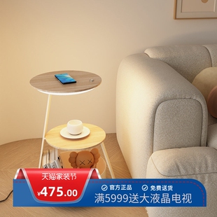 奶油风卧室床头柜台灯一体客厅沙发边几落地灯无线充电氛围立式灯