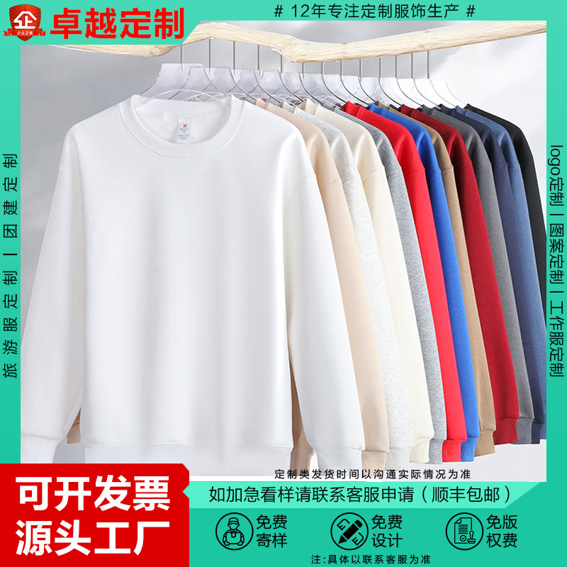 源头工厂欢迎比质个性定制