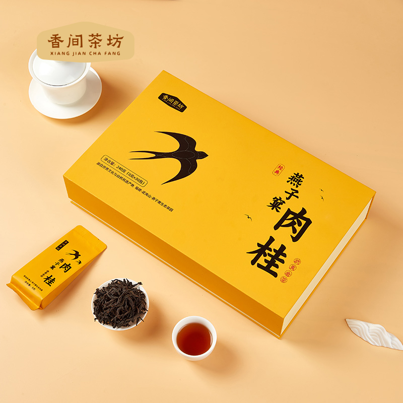 武夷山岩茶燕子窠肉桂礼盒装240g