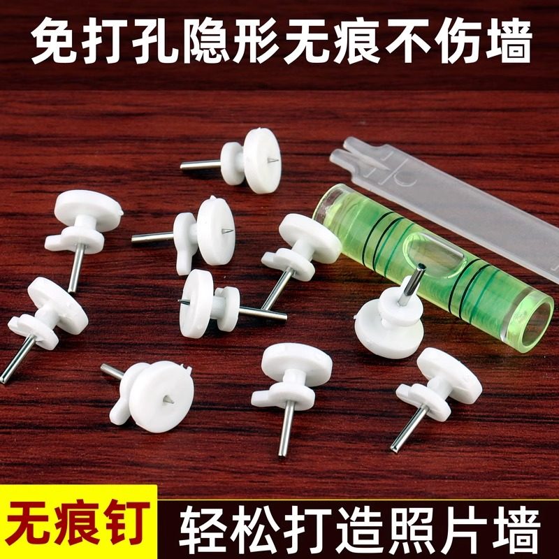 无痕钉挂钩婚纱照专用高硬度隐形图片