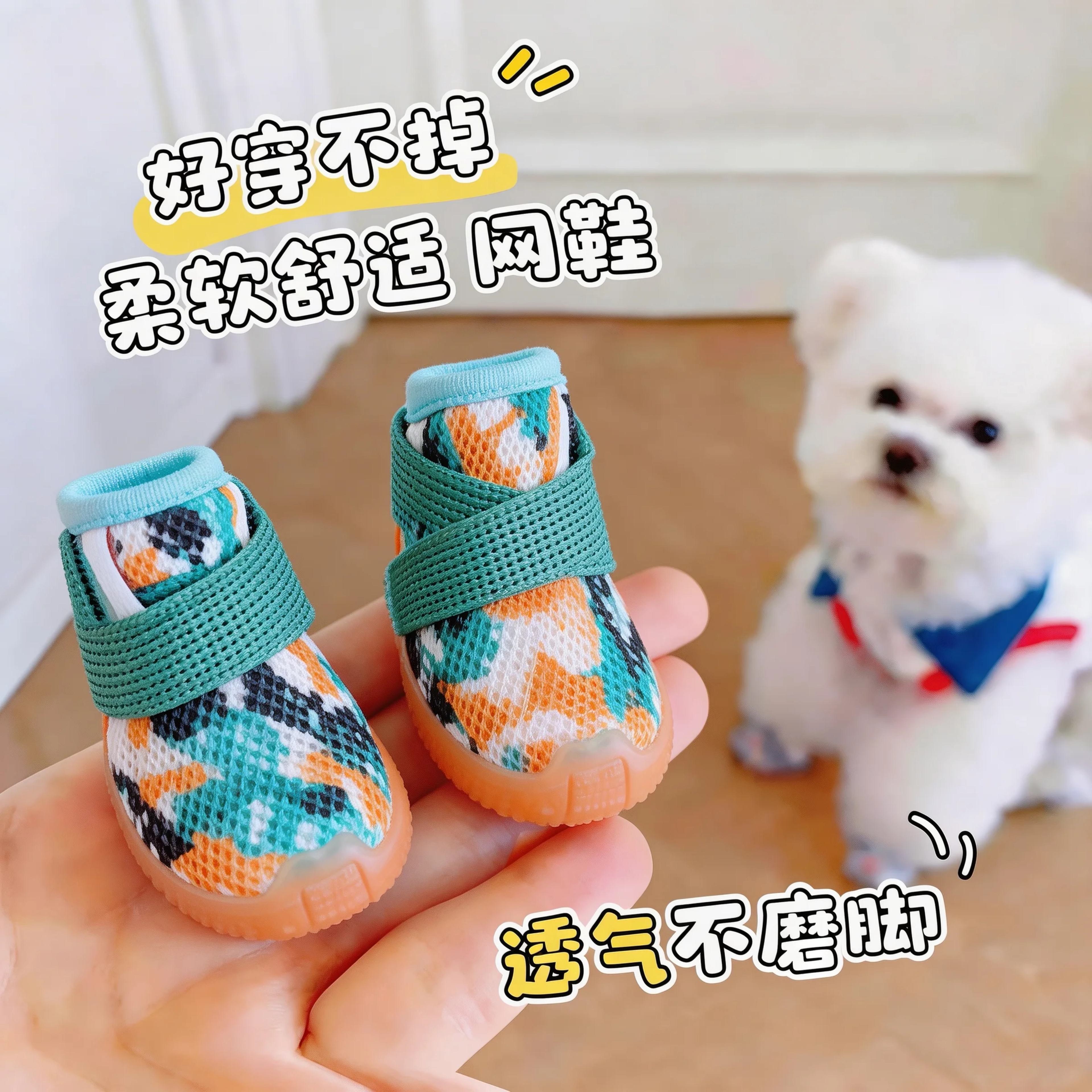 狗狗鞋子四季中小型犬不掉脚外出防脏防水脚套泰迪比熊宠物鞋套