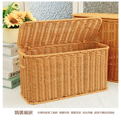 仿藤编收纳箱窄高扁长型带盖收纳
