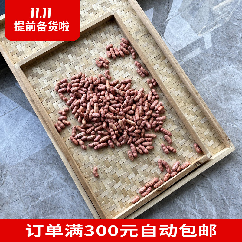 方形竹编簸箕绘画挂画筐干货晾晒