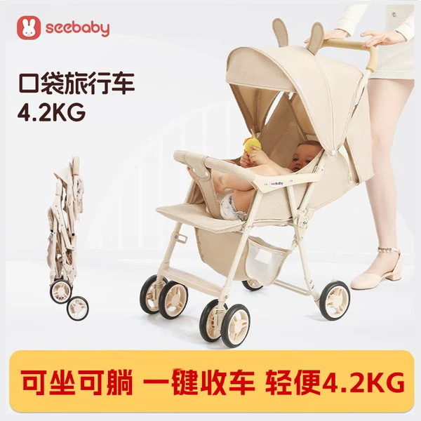 Товары от seebaby旗舰店