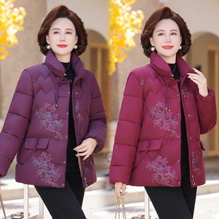 洋气大码 中年妈妈冬装 中老年人女装 棉衣2025新款 羽绒棉服 外套短款