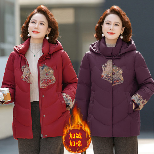 妈妈冬装外套羽绒棉服2025新款阔太太新中式棉袄中老年秋冬棉衣女