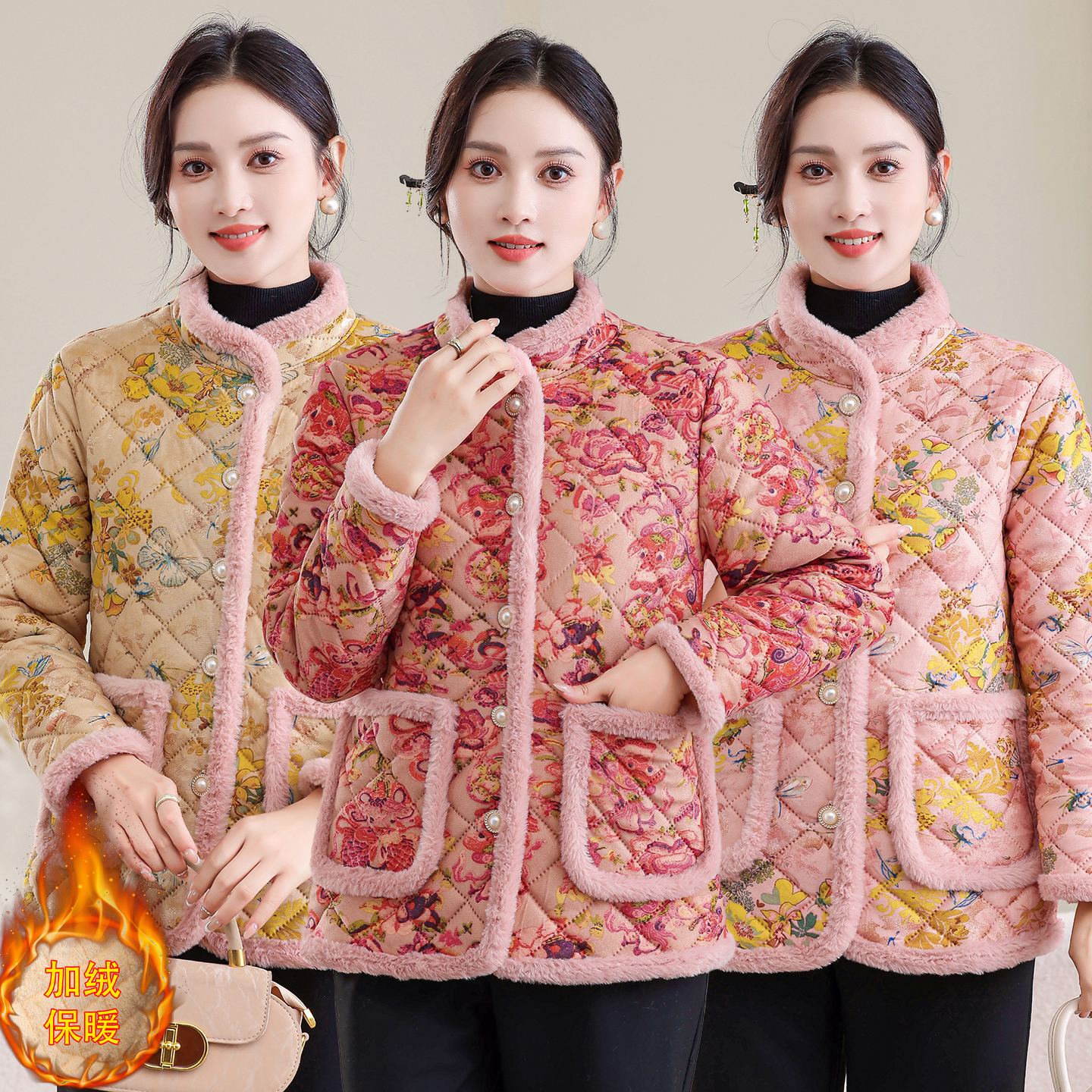 妈妈2025冬装加绒加厚小棉衣外套大码棉服中老年女装洋气碎花棉袄