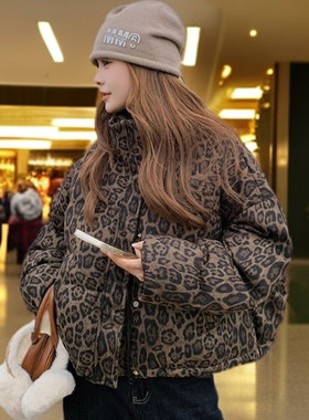 豹纹羽绒棉服女装冬季2025新款时尚短款小个子加厚保暖棉衣外套潮